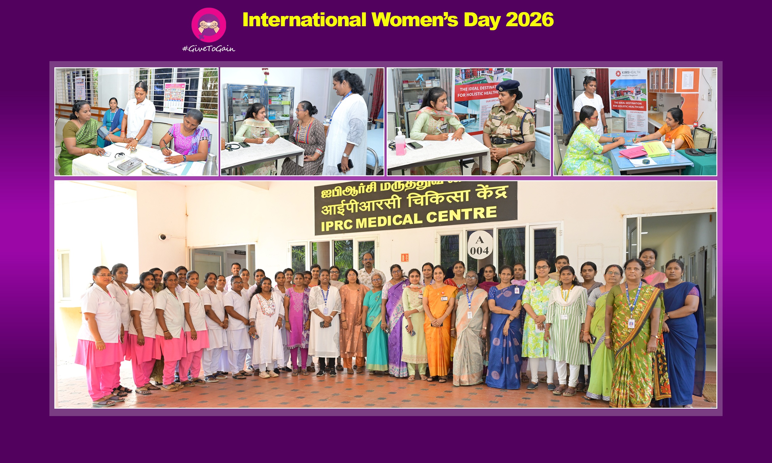 image of iwd2026