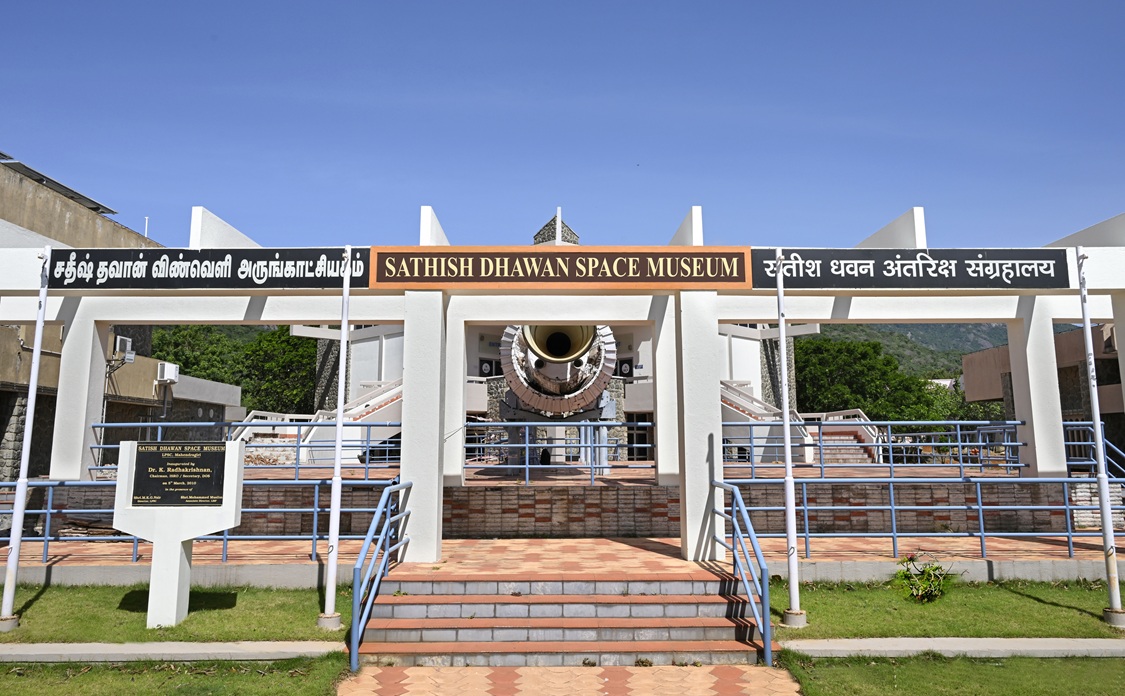 Image of space-museum